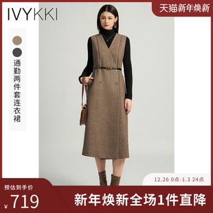 新款 IVYKKI艾维时尚 V领连衣裙收腰显瘦两件套背心裙女2025年冬季