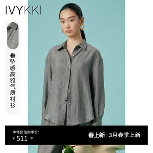 IVYKKI艾维2026年夏季新款时尚衬衫女气质显瘦百搭法式长袖小衬衣