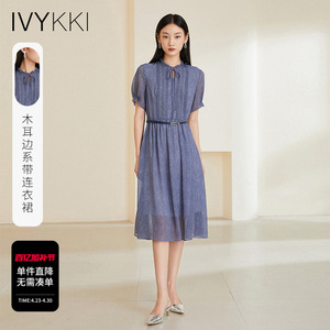 IVYKKI艾维女装夏季新款女装法式连衣裙气质显瘦中长款裙子女简约