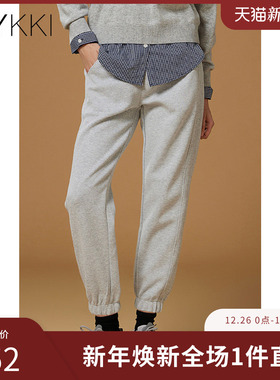 IVYKKI艾维时尚百搭休闲裤女宽松显瘦高腰束脚裤子2025年秋季新款