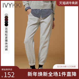新款 IVYKKI艾维时尚 子2025年秋季 女宽松显瘦高腰束脚裤 百搭休闲裤
