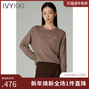 毛针织衫 新款 女百搭圆领羊毛长袖 2025年冬季 打底衫 IVYKKI艾维时尚