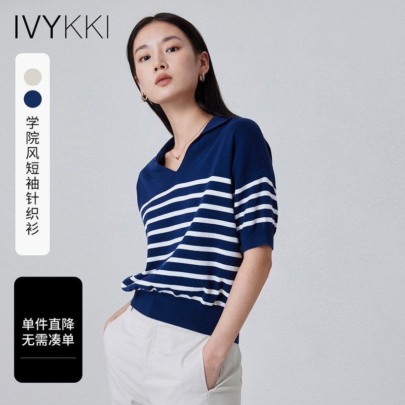 IVYKKI艾维POLO领套头短袖针织衫女2026早秋新款撞色条纹纯棉T恤