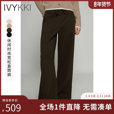 高腰ivykki长裤直筒裤休闲裤