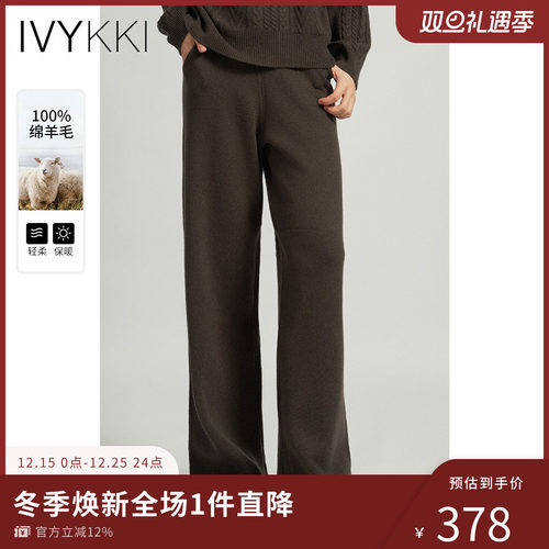 长裤休闲裤ivykki高腰