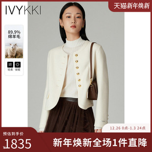 新款 外套女气质小香风气质百搭2025年冬季 圆领短款 IVYKKI艾维时尚