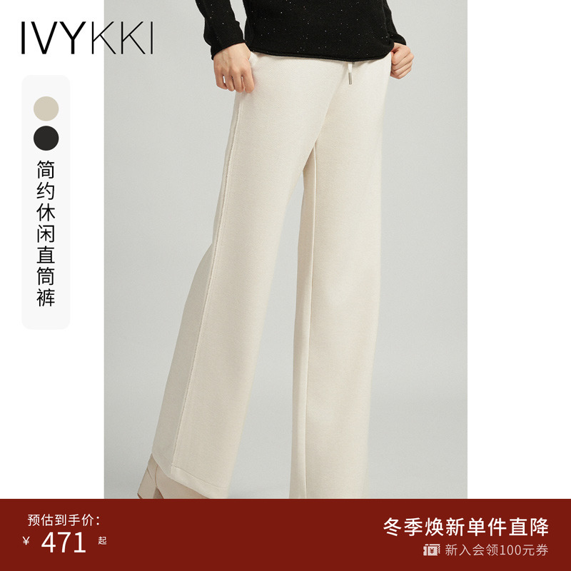 阔腿裤长裤休闲裤ivykki百搭