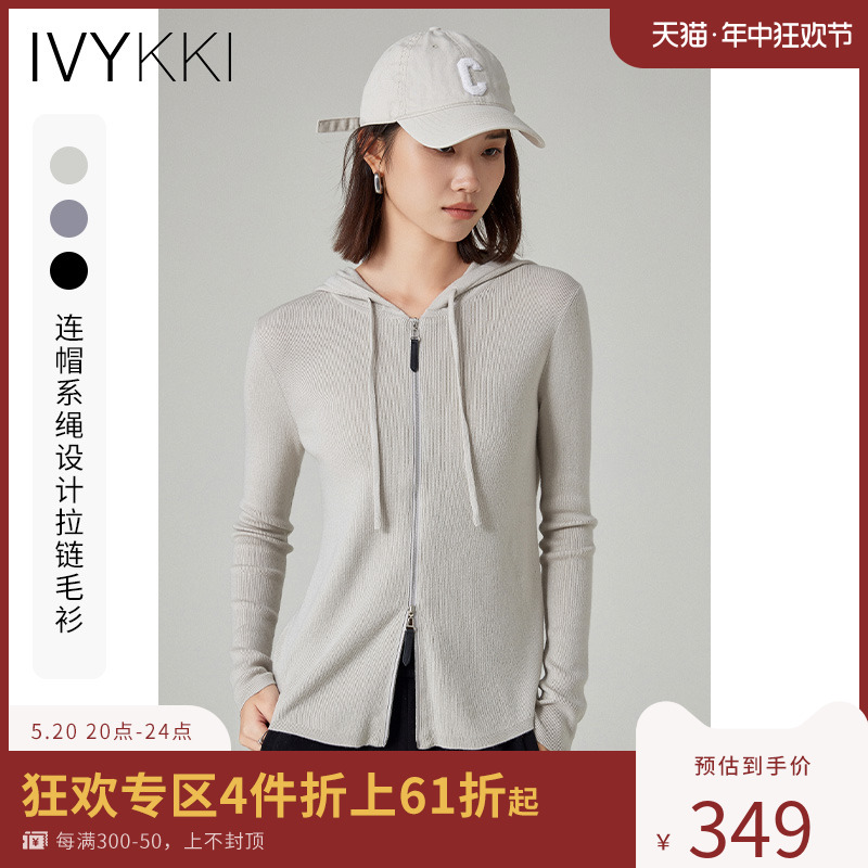 ivykki连帽拉链毛针织衫