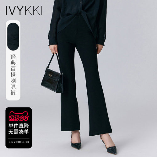 ivykki高腰显瘦直筒黑色裤子