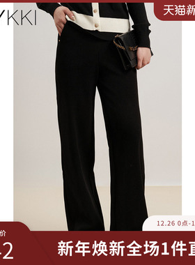 IVYKKI艾维2025冬季新款时尚阔腿裤加绒休闲裤显瘦百搭直筒长裤女
