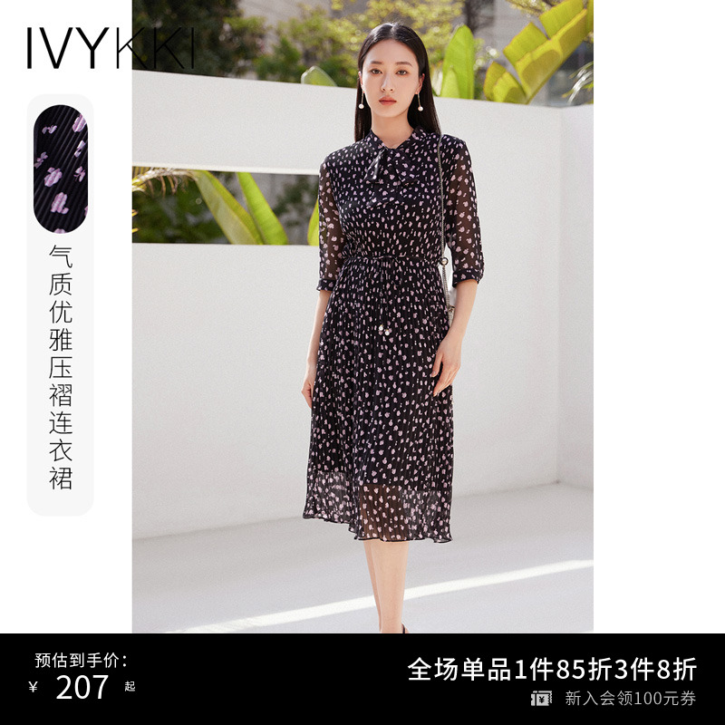 ivykkiA字裙碎花连衣裙