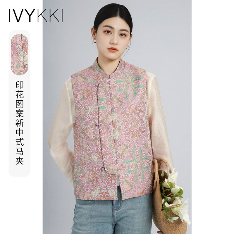 IVYKKI艾维2025年春夏新款新中式马甲女气质印花立领盘扣马夹外套,女装/女士精品,马夹,淘宝优惠券,粉丝福利购,淘宝优惠卷