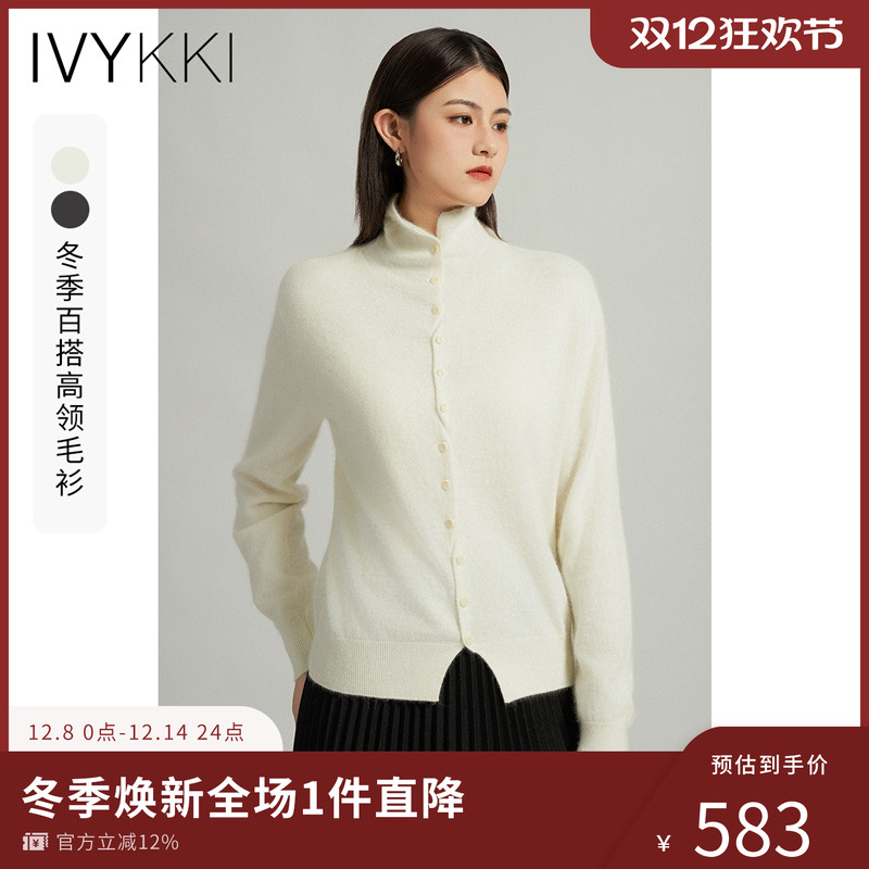 开衫毛针织衫ivykki新款显瘦毛衫