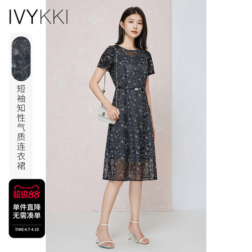 IVYKKI时尚通勤A字裙连衣裙