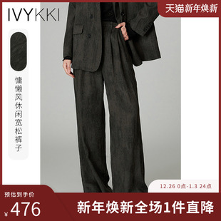 晕染宽松直筒裤 裤 女百搭休闲长裤 新款 子 2025年秋季 IVYKKI艾维时尚