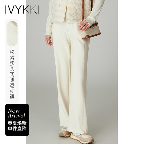 高腰ivykki长裤阔腿裤休闲裤