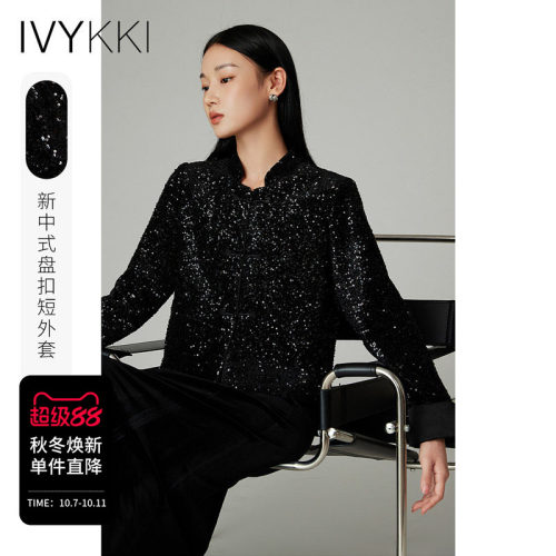 ivykki短款亮片短外套