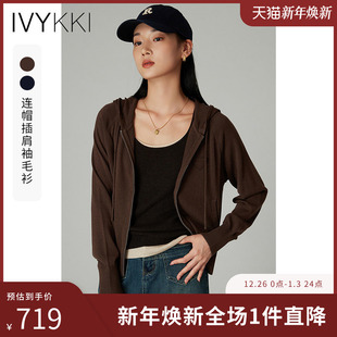 百搭毛针织衫 新款 连帽长袖 女短外套2025年秋季 开衫 IVYKKI艾维时尚