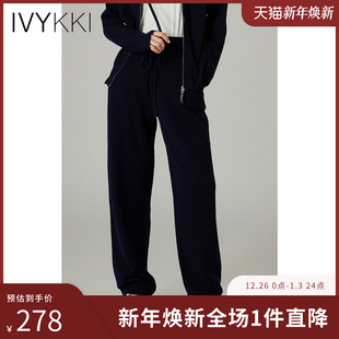 子2025年冬季 IVYKKI艾维时尚 显瘦宽松阔腿裤 女百搭直筒裤 新 休闲裤