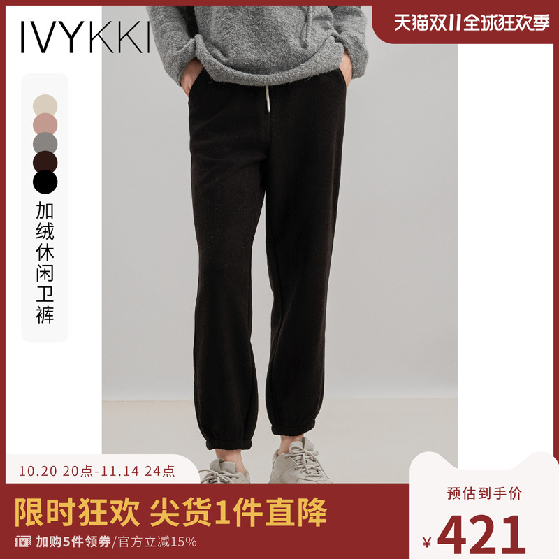 中腰通勤百搭ivykki长裤加绒束脚