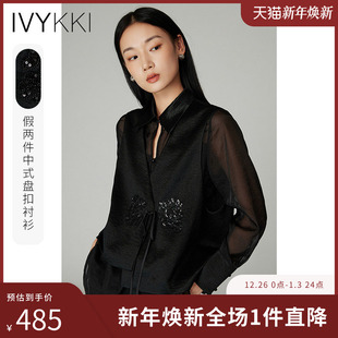 新款 IVYKKI艾维新中式 上衣女优雅气质衬衣2025秋季 假两件长袖 衬衫