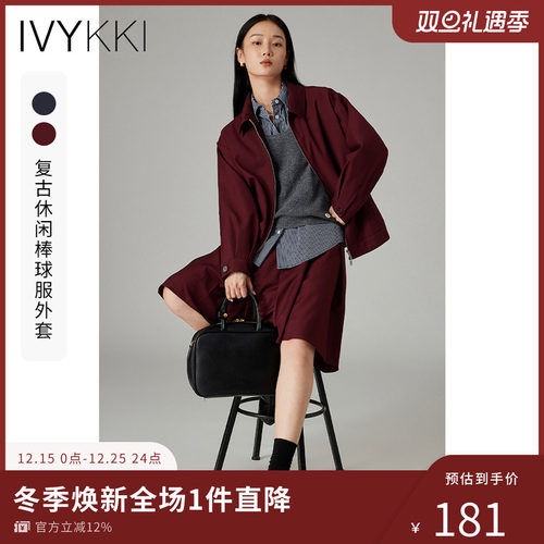 棒球服短外套ivykki时尚