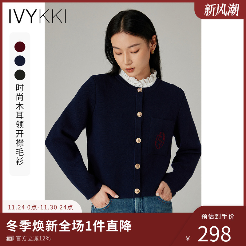 ivykki木耳边领刺绣毛针织衫