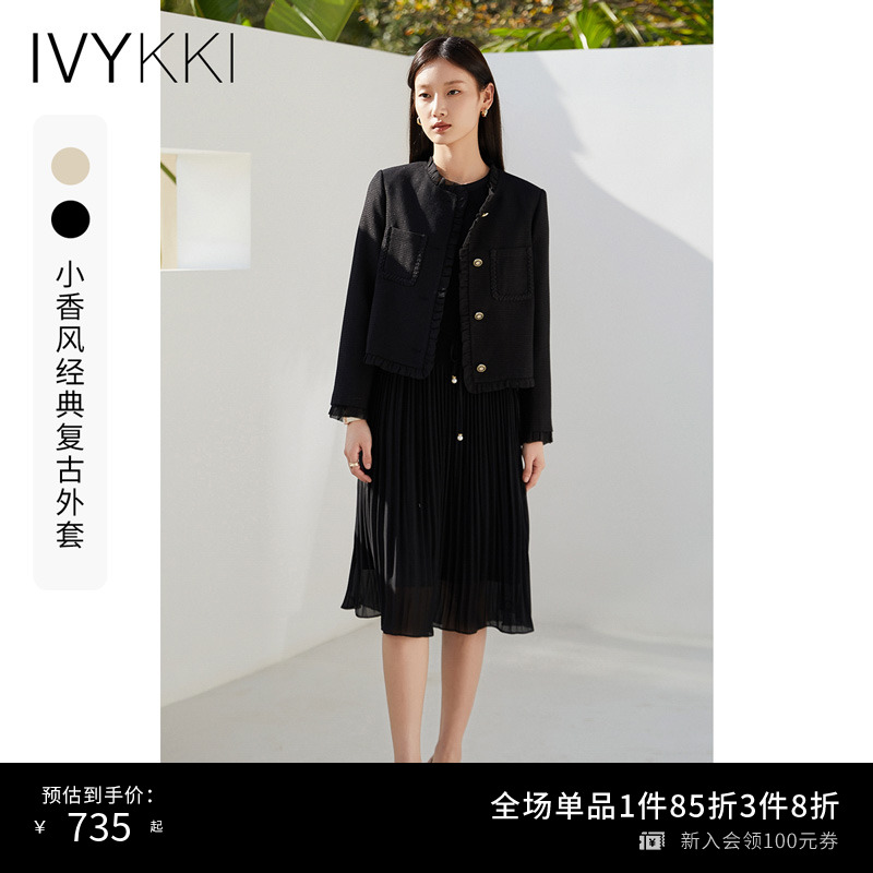 IVYKKI艾维女装秋季新款小香风女士外套宽松显瘦休闲百搭黑色上衣