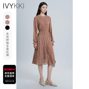 IVYKKI艾维女装春季新款宽松直筒中长款长袖碎花连衣裙打底内搭裙