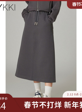 IVYKKI艾维时尚A字半身裙女气质百搭显瘦直筒裙子2025年秋季新款