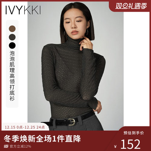 ivykki长袖薄款泡泡肌理