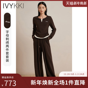 套装 新款 长袖 两件套百搭休闲2025年秋季 T恤阔腿裤 IVYKKI艾维时尚