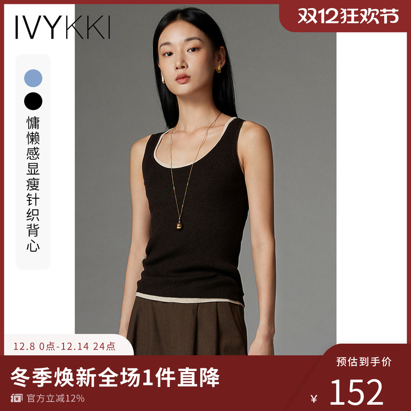 慵懒感ivykki常规背心吊带