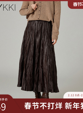 IVYKKI艾维时尚半身裙女气质百搭褶皱肌理感中长裙2025年秋季新款