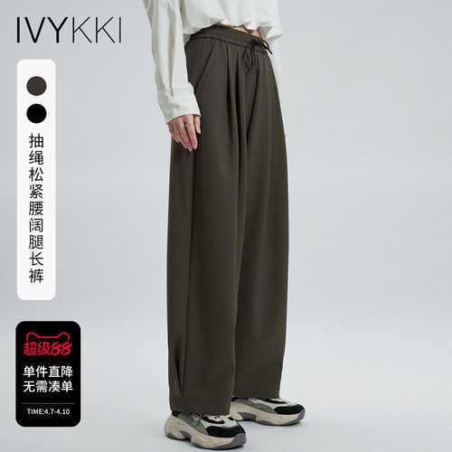 高腰ivykki长裤阔腿裤休闲裤