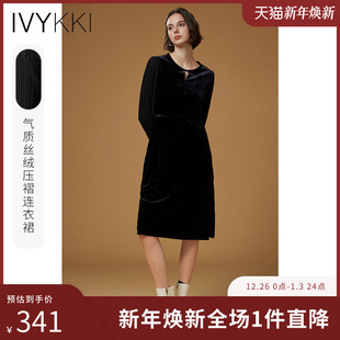 裙2025年秋冬新款 IVYKKI艾维气质丝绒压褶连衣裙女时尚 复古中长款