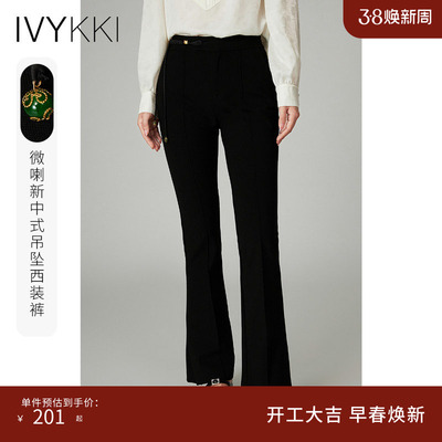 高腰ivykki长裤新中式休闲裤