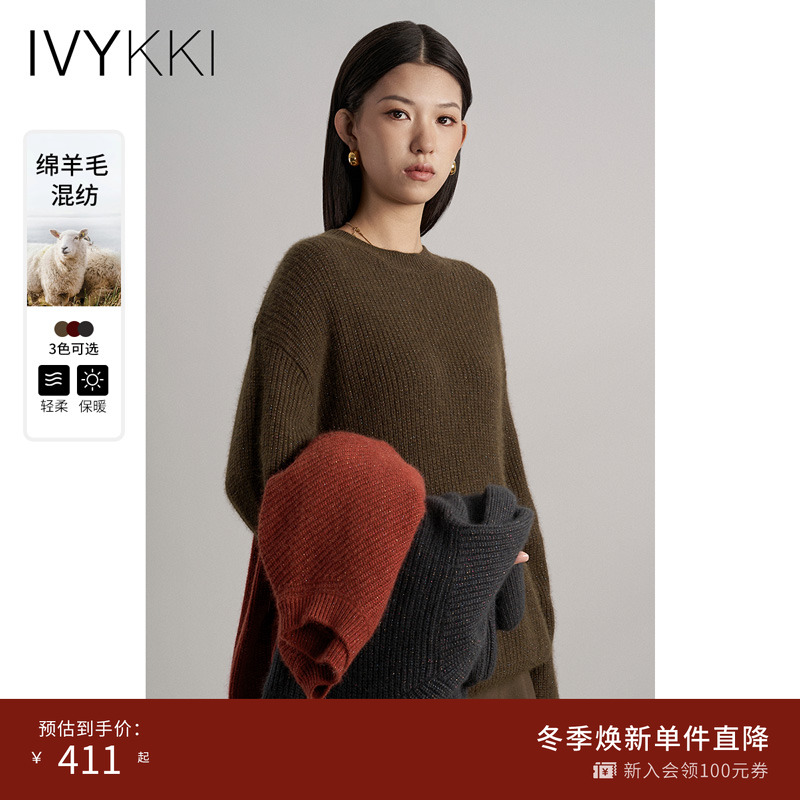 ivykki圆领套头毛针织衫