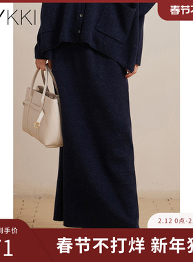 IVYKKI艾维时尚羊毛针织裙百搭气质半身裙中长裙子2025年秋冬新款
