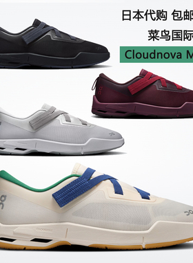 On昂跑Cloudnova设计师联名绑带网面芭蕾薄底都市百搭休闲运动鞋