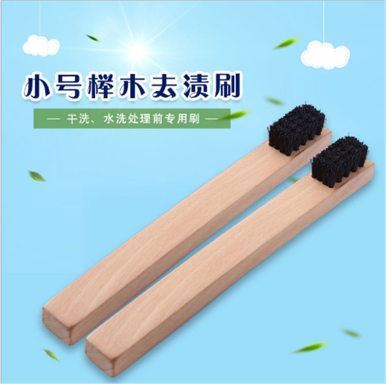 黑色胶丝打板洗衣店预处理尼龙刷