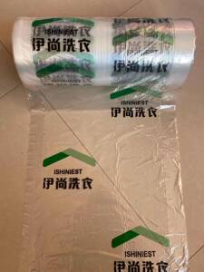 伊尚干洗店打包卷防尘罩
