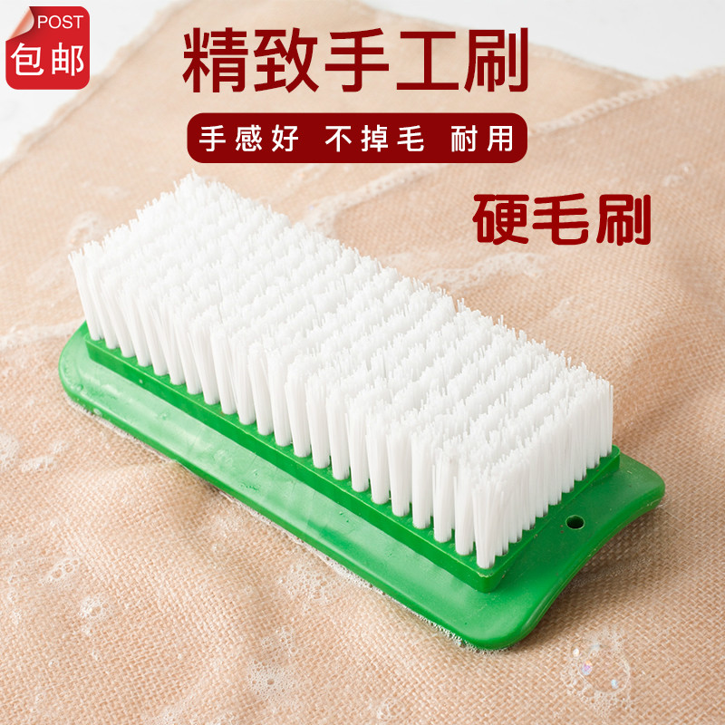 尼龙刷板刷羽绒服专用刷子洗衣