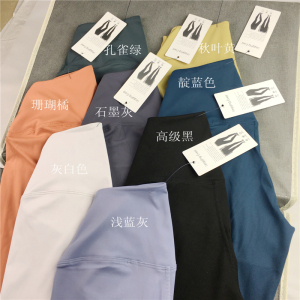 裸感高腰瑜伽裤 防卷边无尴尬线九分裤双面磨毛 推荐款
