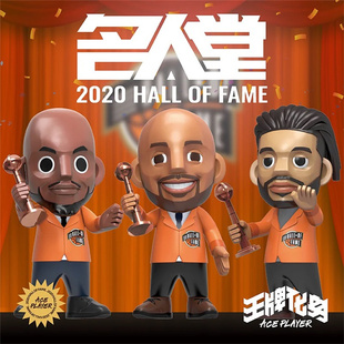王牌化身 名人堂系列NBA球星盲盒手办 科比 邓肯 加内特 现货秒发