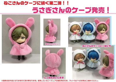 兔子斗篷娃衣披肩披风