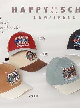 快乐校园26年春季54/56绣字母SN棒球帽带舌帽卡通可爱3-8岁鸭舌帽