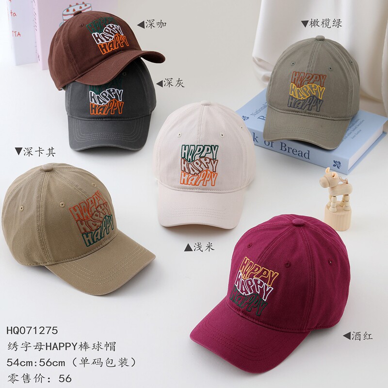 快乐校园26年春季54/56绣字母HAPPY棒球帽带舌帽可爱3-8岁鸭舌帽