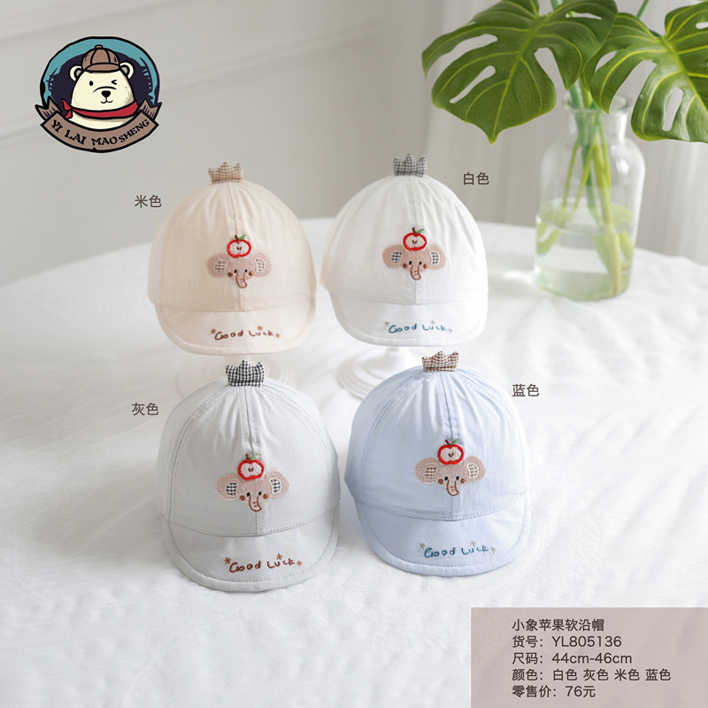 伊莱茂盛26年春季软沿帽44/46小象苹果沿帽卡通带舌帽3-8月鸭舌帽