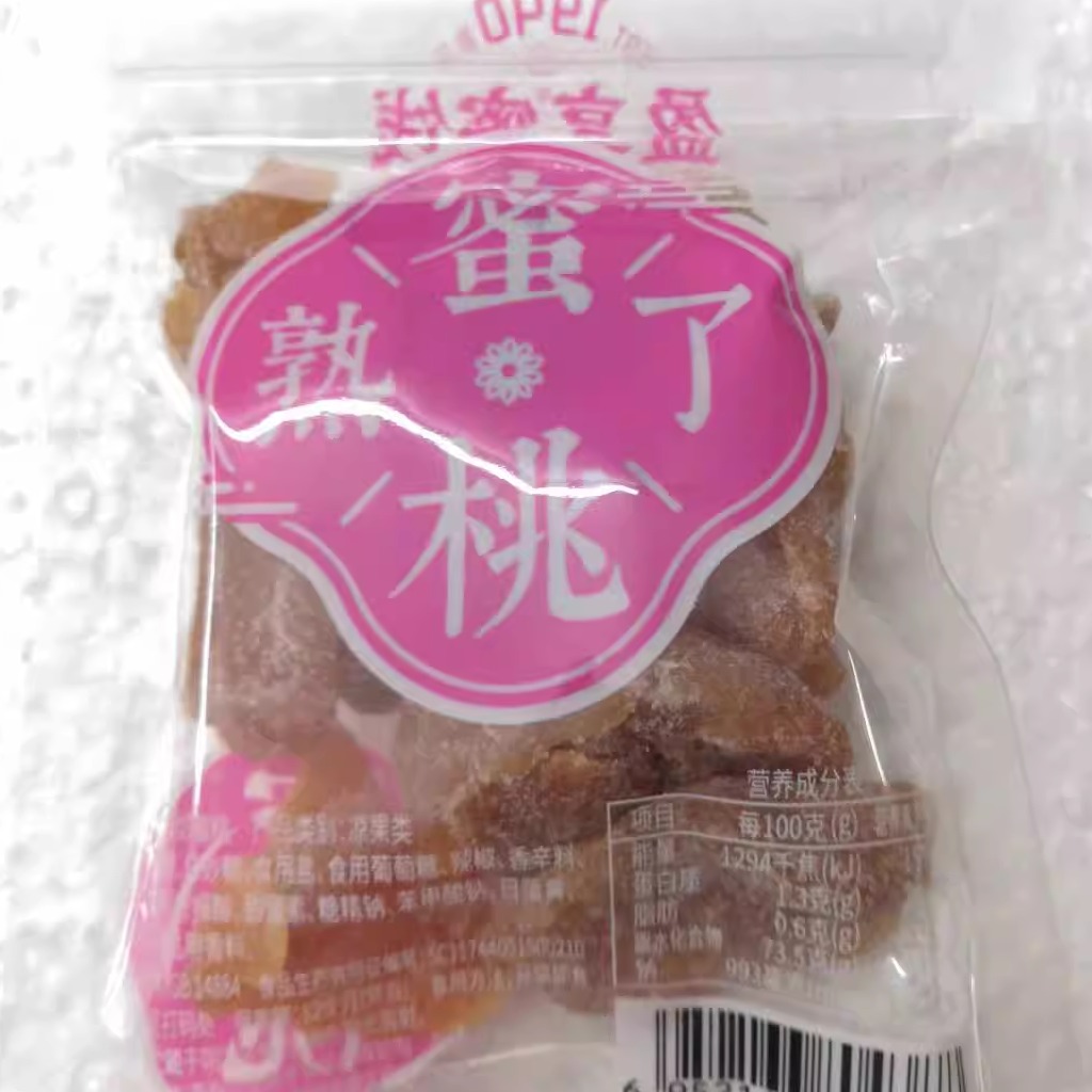 盈享蜜饯厚切蜜桃干独立包装10.9元/半斤